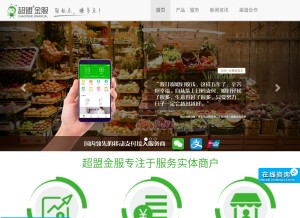How cmfspay.com looks like on a tablet such as an iPad.