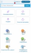 How cmlt.ru looks like on a mobile device such as an iPhone.