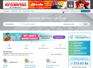 How cmlt.ru looks like on a tablet such as an iPad.