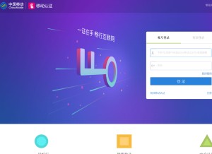 How cmpassport.com looks like on a tablet such as an iPad.