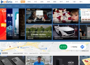 How cnbeta.com looks like on a tablet such as an iPad.