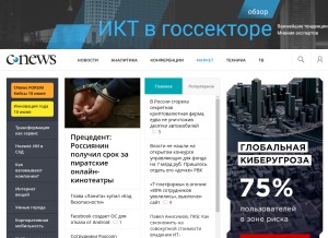 How cnews.ru looks like on a tablet such as an iPad.