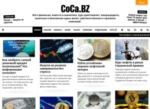 How coca.bz looks like on a tablet such as an iPad.