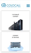 How colocall.com looks like on a mobile device such as an iPhone.