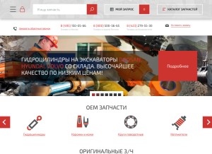 How com-part.ru looks like on a tablet such as an iPad.