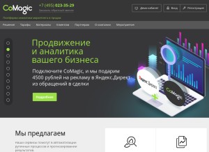 How comagic.ru looks like on a tablet such as an iPad.