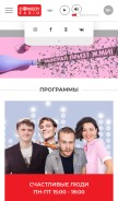How comedy-radio.ru looks like on a mobile device such as an iPhone.