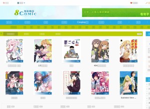 How comicbus.com looks like on a tablet such as an iPad.