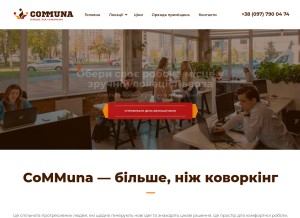 How communa.net.ua looks like on a tablet such as an iPad.