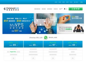 How communilink.net looks like on a tablet such as an iPad.
