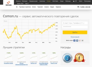 How comon.ru looks like on a tablet such as an iPad.