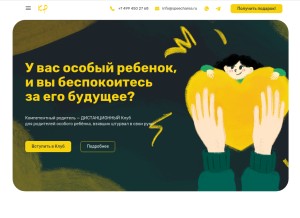 How comparent.ru looks like on a tablet such as an iPad.