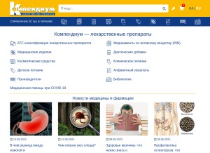 How compendium.com.ua looks like on a tablet such as an iPad.
