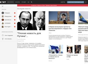 How cont.ws looks like on a tablet such as an iPad.