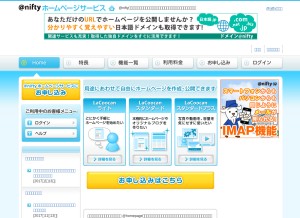How coocan.jp looks like on a tablet such as an iPad.