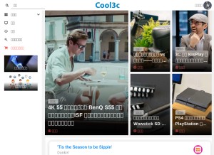 How cool3c.com looks like on a tablet such as an iPad.
