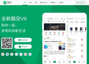 How coolapk.com looks like on a tablet such as an iPad.