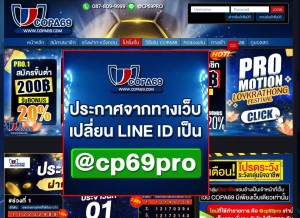 How copa69.com looks like on a tablet such as an iPad.