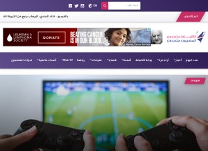 How copts-united.com looks like on a tablet such as an iPad.