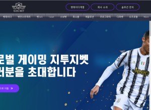 How cos-casino.com looks like on a tablet such as an iPad.