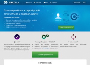 How cpaevent.ru looks like on a tablet such as an iPad.