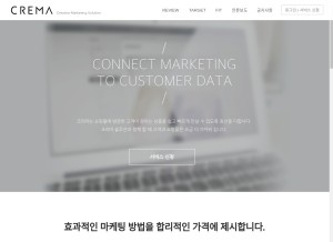 How cre.ma looks like on a tablet such as an iPad.