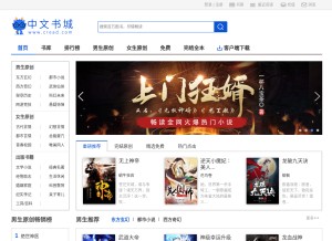How cread.com looks like on a tablet such as an iPad.