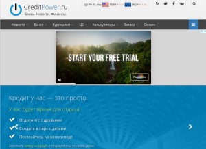 How creditpower.ru looks like on a tablet such as an iPad.