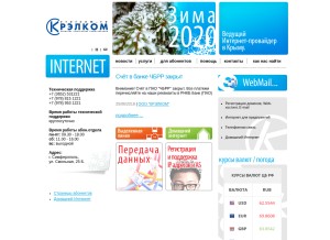How crimea.com looks like on a tablet such as an iPad.