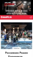 How crossfit.ru looks like on a mobile device such as an iPhone.