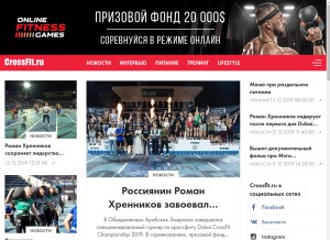 How crossfit.ru looks like on a tablet such as an iPad.