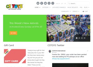 How cstoysjapan.com looks like on a tablet such as an iPad.