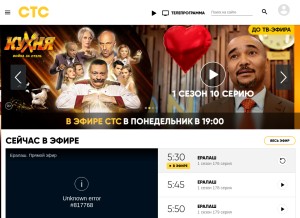 How ctc.ru looks like on a tablet such as an iPad.