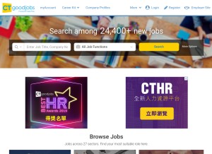 How ctgoodjobs.hk looks like on a tablet such as an iPad.