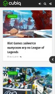 How cubiq.ru looks like on a mobile device such as an iPhone.