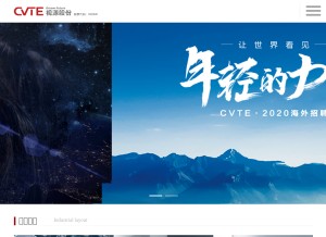 How cvte.com looks like on a tablet such as an iPad.