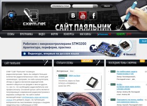 How cxem.net looks like on a tablet such as an iPad.