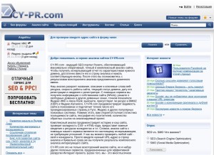 How cy-pr.com looks like on a tablet such as an iPad.