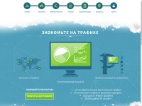 Desktop screenshot for zerocdn.com