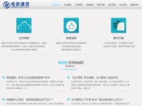 Desktop screenshot for htudns.com