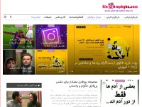 Desktop screenshot for biographyha.com