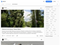 Desktop screenshot for golos.io