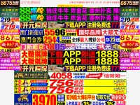 Desktop screenshot for dg176.com