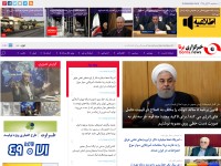 Desktop screenshot for borna.news