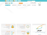 Desktop screenshot for mci.ir