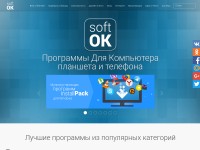 Desktop screenshot for softok.info