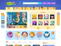 Desktop screenshot for 4399er.com