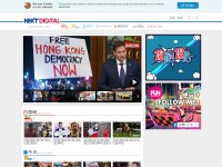 Desktop screenshot for next.hk