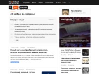 Desktop screenshot for naked-science.ru