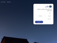Desktop screenshot for shab.ir